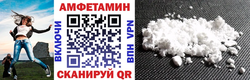 АМФ VHQ  mega сайт  Туран 
