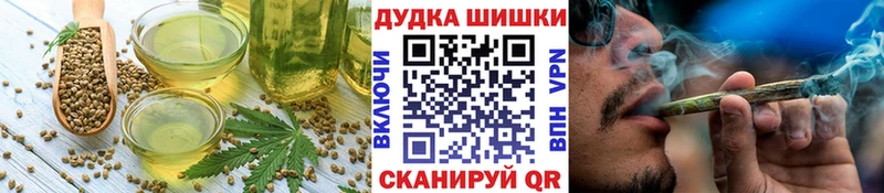 Cannafood марихуана Туран