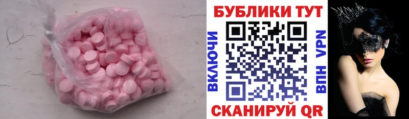ЭКСТАЗИ VHQ  кракен ONION  Туран 