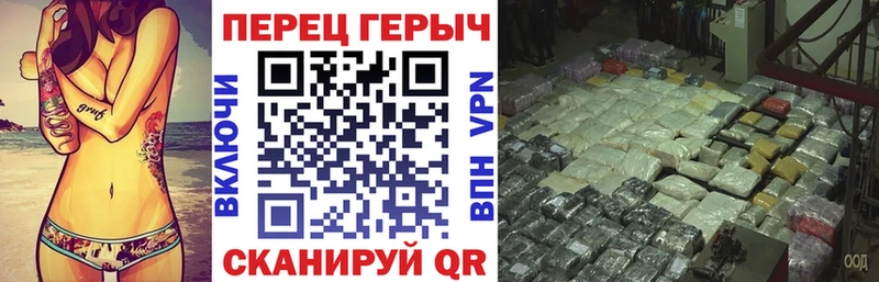 Героин герыч  купить наркоту  мега зеркало  Туран 