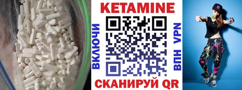 КЕТАМИН VHQ  Туран 
