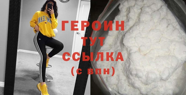 первитин Балабаново