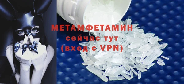 скорость mdpv Балахна
