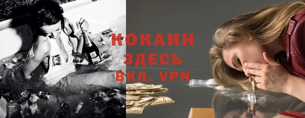 2c-b Баксан