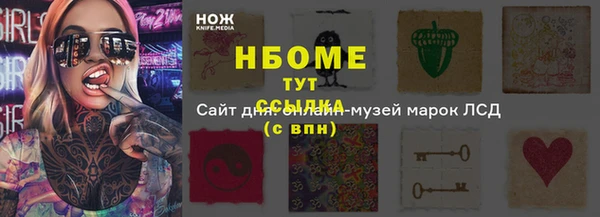 скорость mdpv Балахна