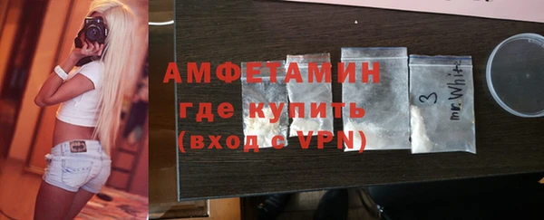 первитин Балабаново