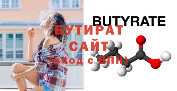 скорость mdpv Балахна