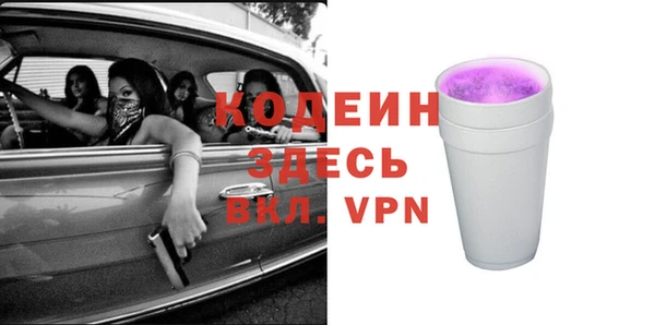 первитин Балабаново