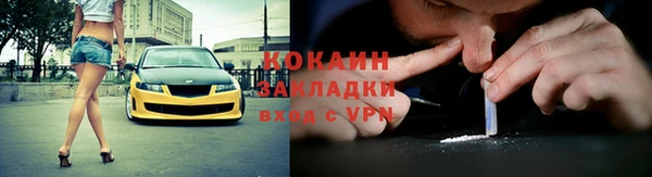 первитин Балабаново