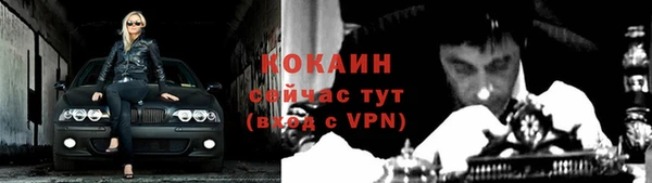 2c-b Баксан