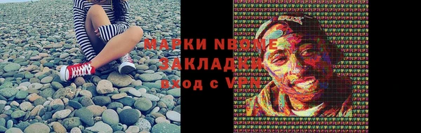 2c-b Баксан