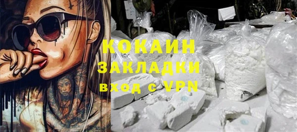 первитин Балабаново