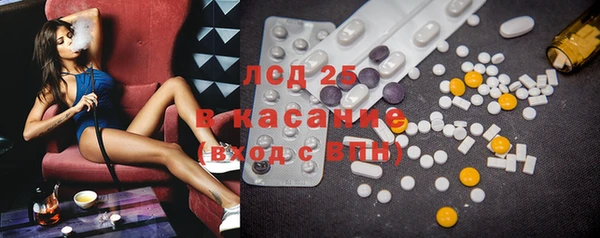 первитин Балабаново