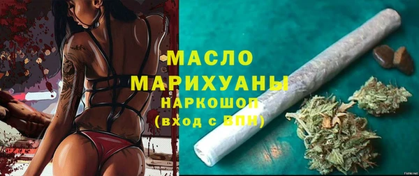 скорость mdpv Балахна