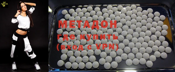 скорость mdpv Балахна