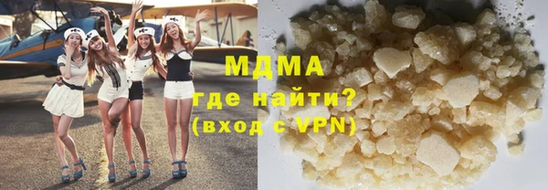 первитин Балабаново