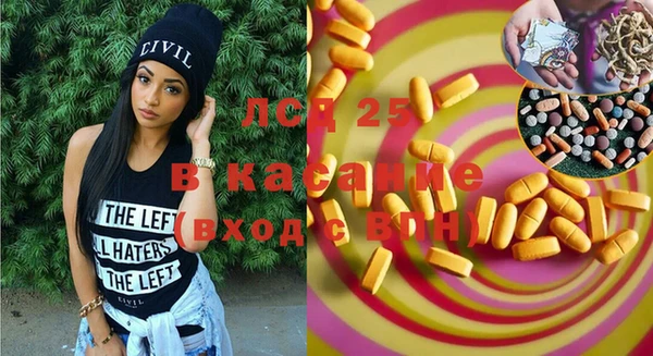 2c-b Баксан