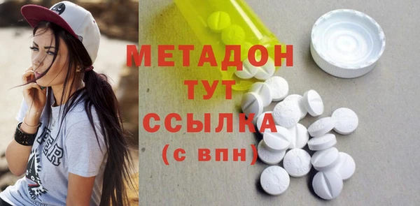 скорость mdpv Балахна