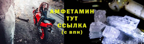 скорость mdpv Балахна