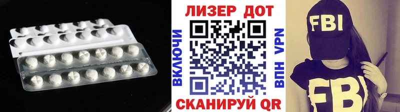 Лсд 25 экстази ecstasy Туран