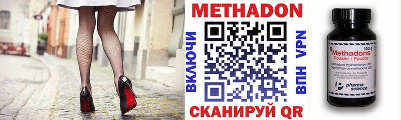 МЕТАДОН methadone  omg ONION  Туран 