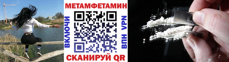 наркота  Туран  Метамфетамин кристалл 