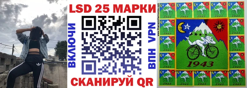 Марки 25I-NBOMe 1,8мг магазин продажи MEGA маркетплейс Туран