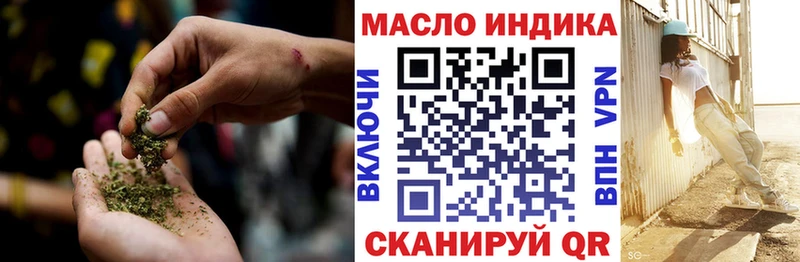 Дистиллят ТГК гашишное масло  купить наркоту  Туран 